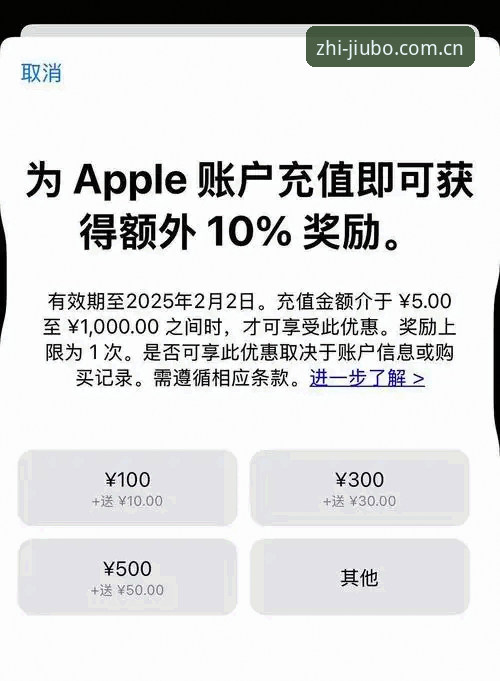 九博体育iOS版充值流程实操教程：把每一步都拆开揉碎给你看